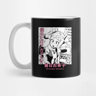 Cute Uraraka Ochako Mug